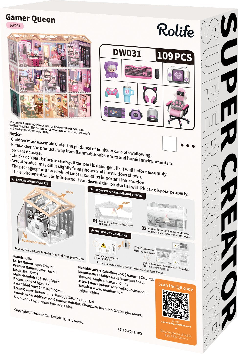Rolife Gamer Queen DW031 — back packaging DIY kit