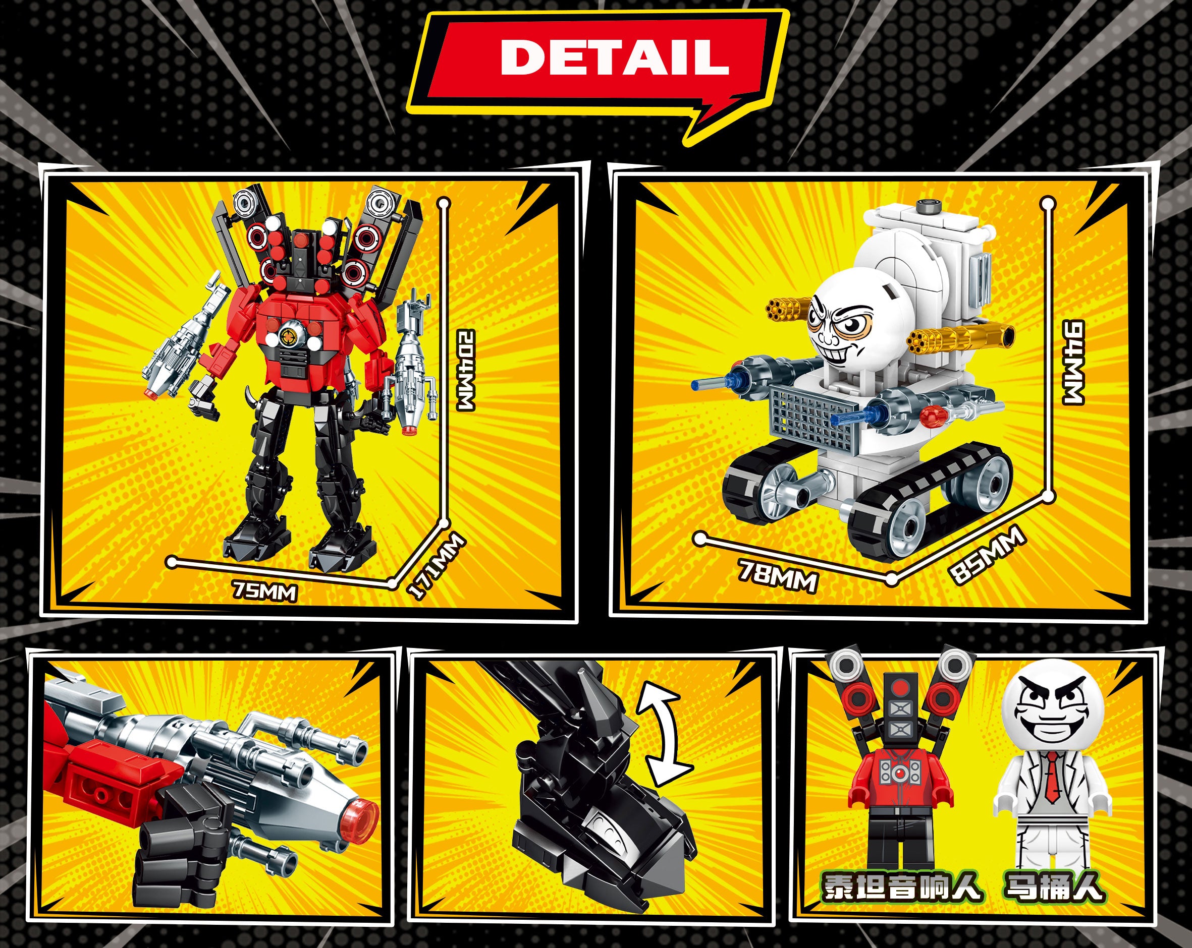 617PCS Toilet Man Vs Monitor Man Game Figures Speakerman Camera Man Dolls Skibidi Doll Building Block Toys MG1395