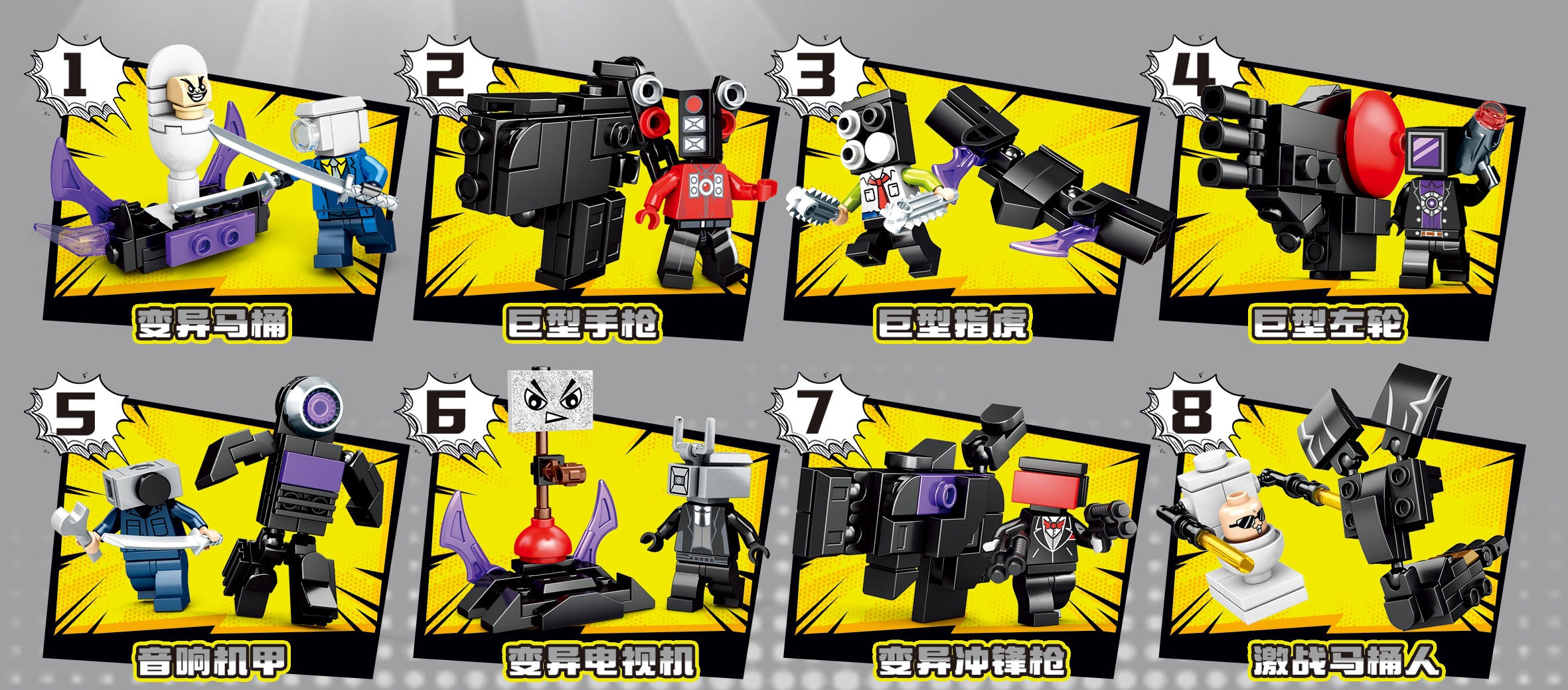 Wacky Hero vs. Security Bot Building Blocks – 378PC Creative Construction Set for Kids Ages 8+ | STEM Learning Toy for Boys & Girls | Educational Building Blocks for Logic, Creativity & Fun Play