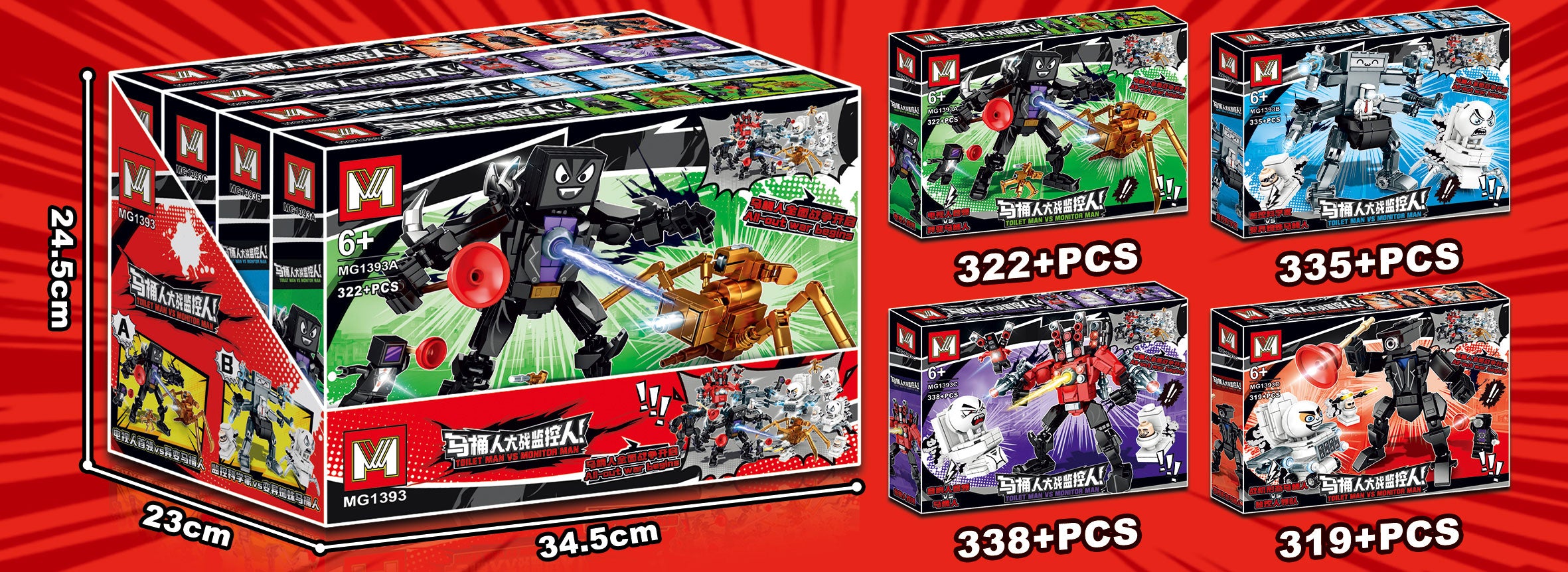 4PACKS 1314PCS Toilet Man Vs Monitor Man Game Figures Speakerman Camera Man Dolls Skibidi Doll Building Block Toys MG1393