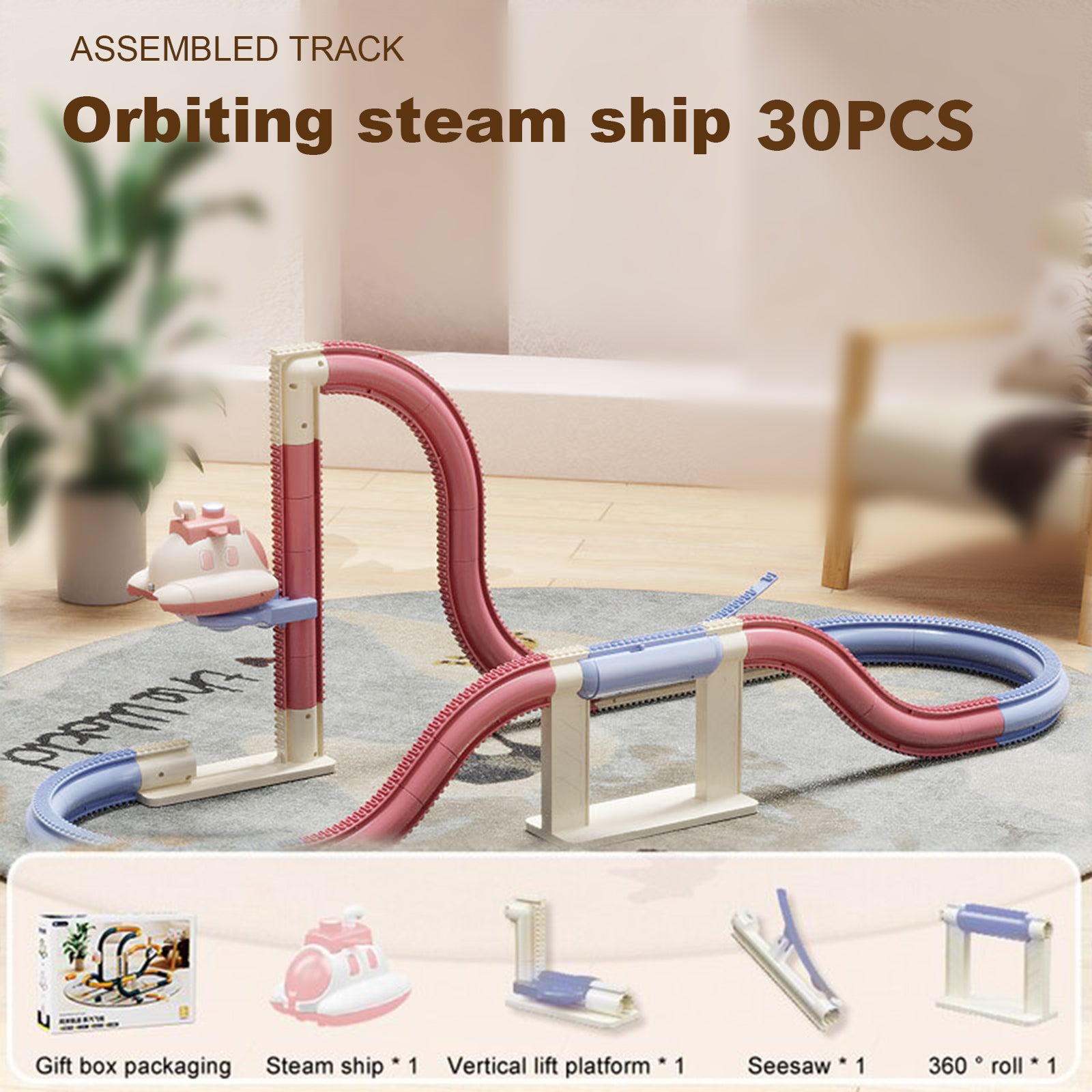 30 PCS Purple Steam Spacecraft Track Rail Car Train Track Electric Car Track Assembly Track Spacecraft Set Rail Car Model Puzzle Toy for Kids