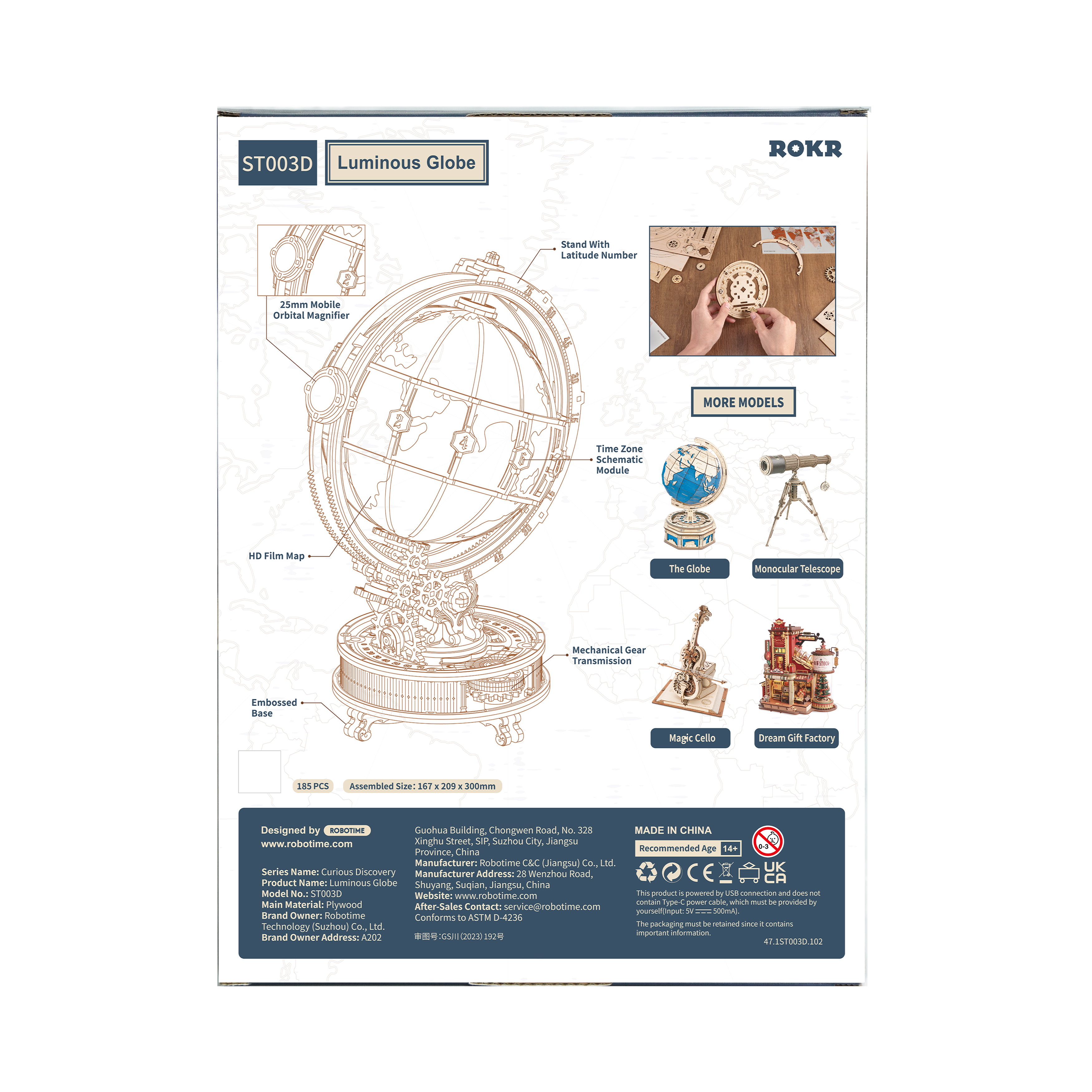 Back packaging and specifications for the ROKR Luminous Globe ST003D Electric Version