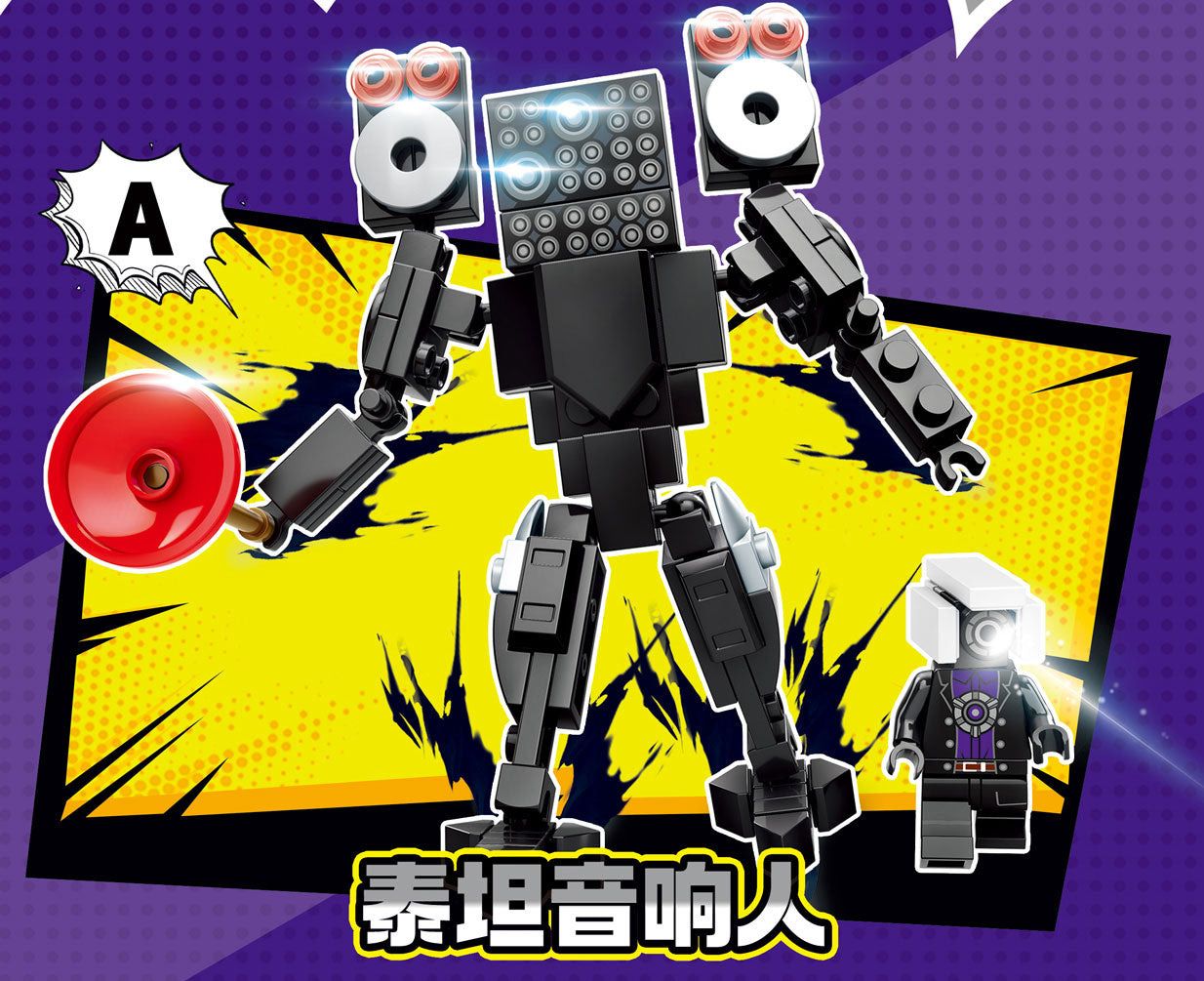 Epic Builders Showdown - 378PC Multi-Pack Construction Set for Kids 6+ | STEM Building Blocks with 4 Themed Packs | Creative Battle Play