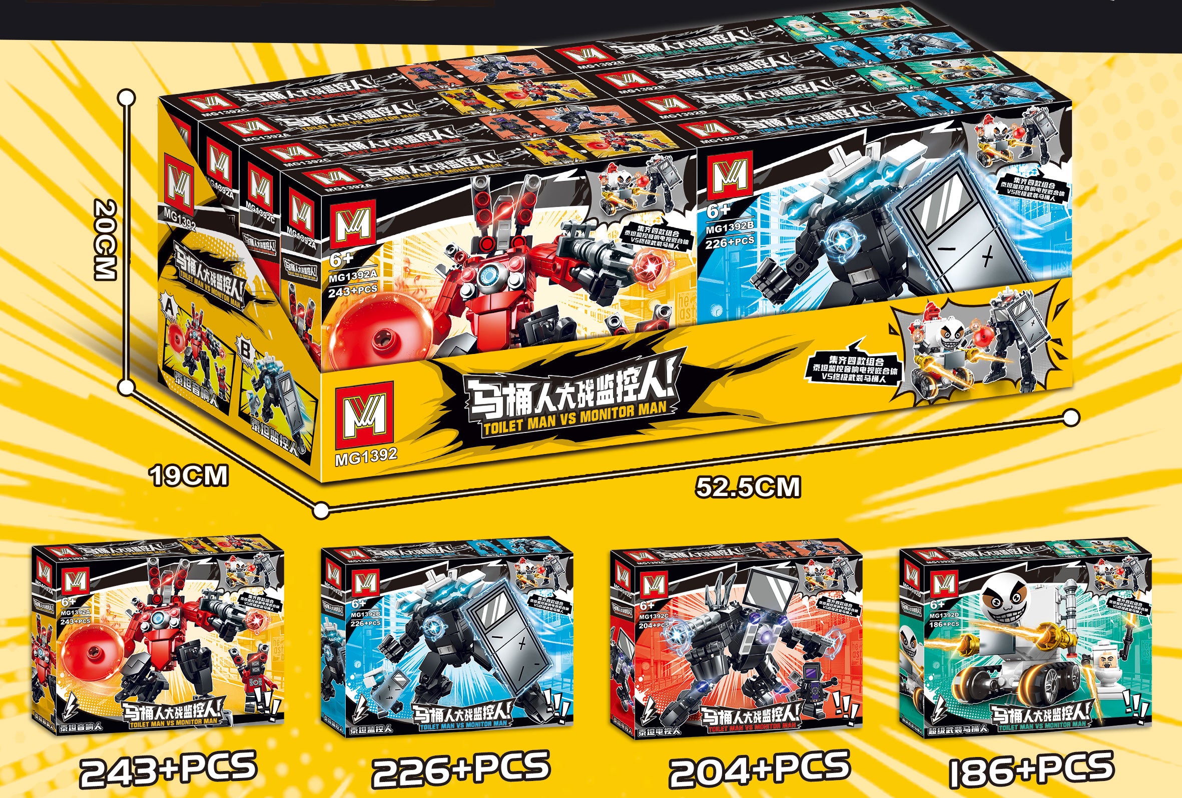 4PACKS 859PCS Toilet Man Vs Monitor Man Game Figures Speakerman Camera Man Dolls Skibidi Doll Building Block Toys MG1392