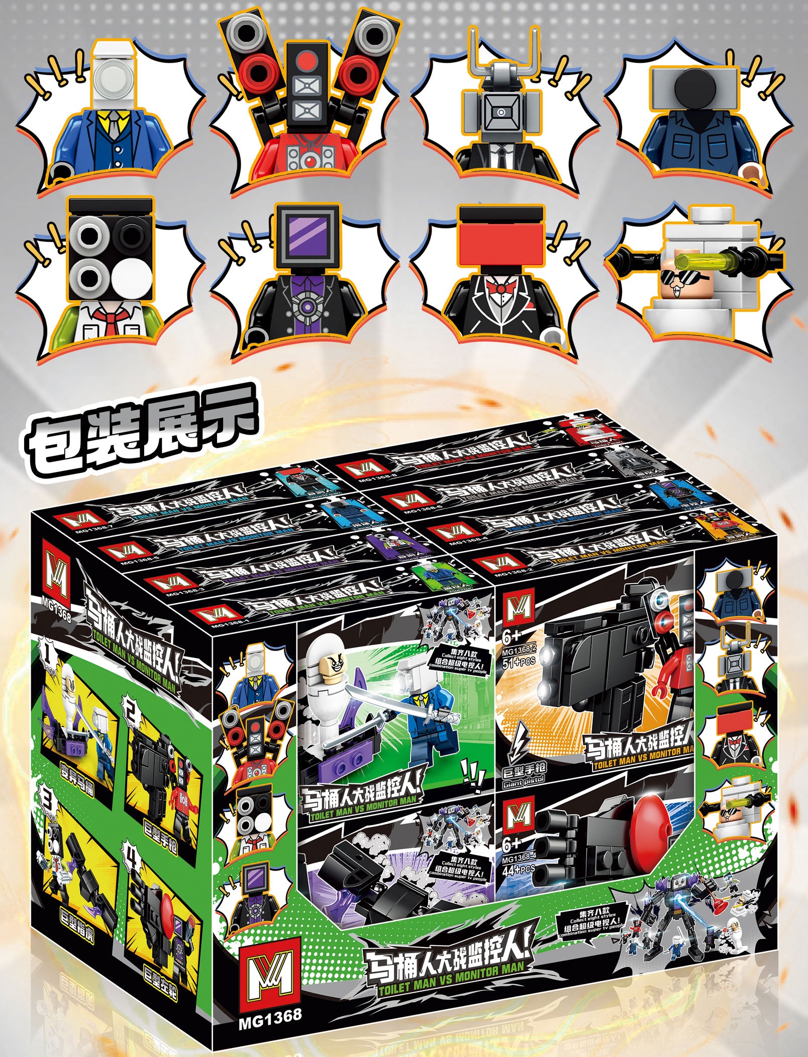 Wacky Hero vs. Security Bot Building Blocks – 378PC Creative Construction Set for Kids Ages 8+ | STEM Learning Toy for Boys & Girls | Educational Building Blocks for Logic, Creativity & Fun Play