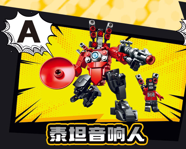 4PACKS 859PCS Toilet Man Vs Monitor Man Game Figures Speakerman Camera Man Dolls Skibidi Doll Building Block Toys MG1392