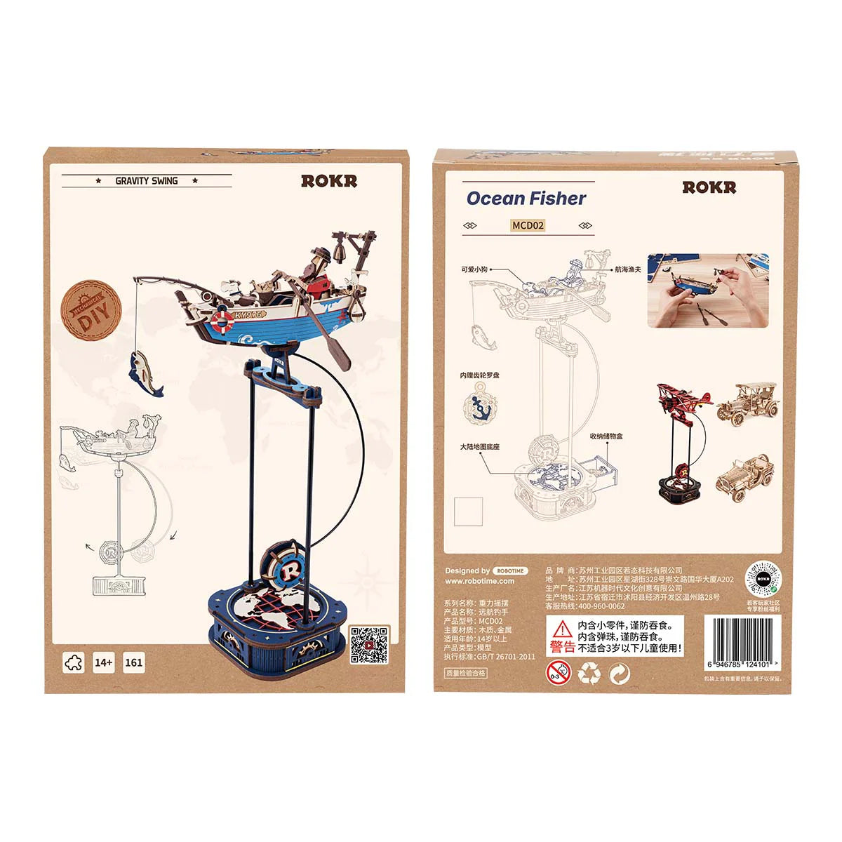 ROKR Ocean Fisher Pendulum Balance Toy 3D Puzzle - MCD02 | Wooden Marine-Themed Kinetic Desk Toy