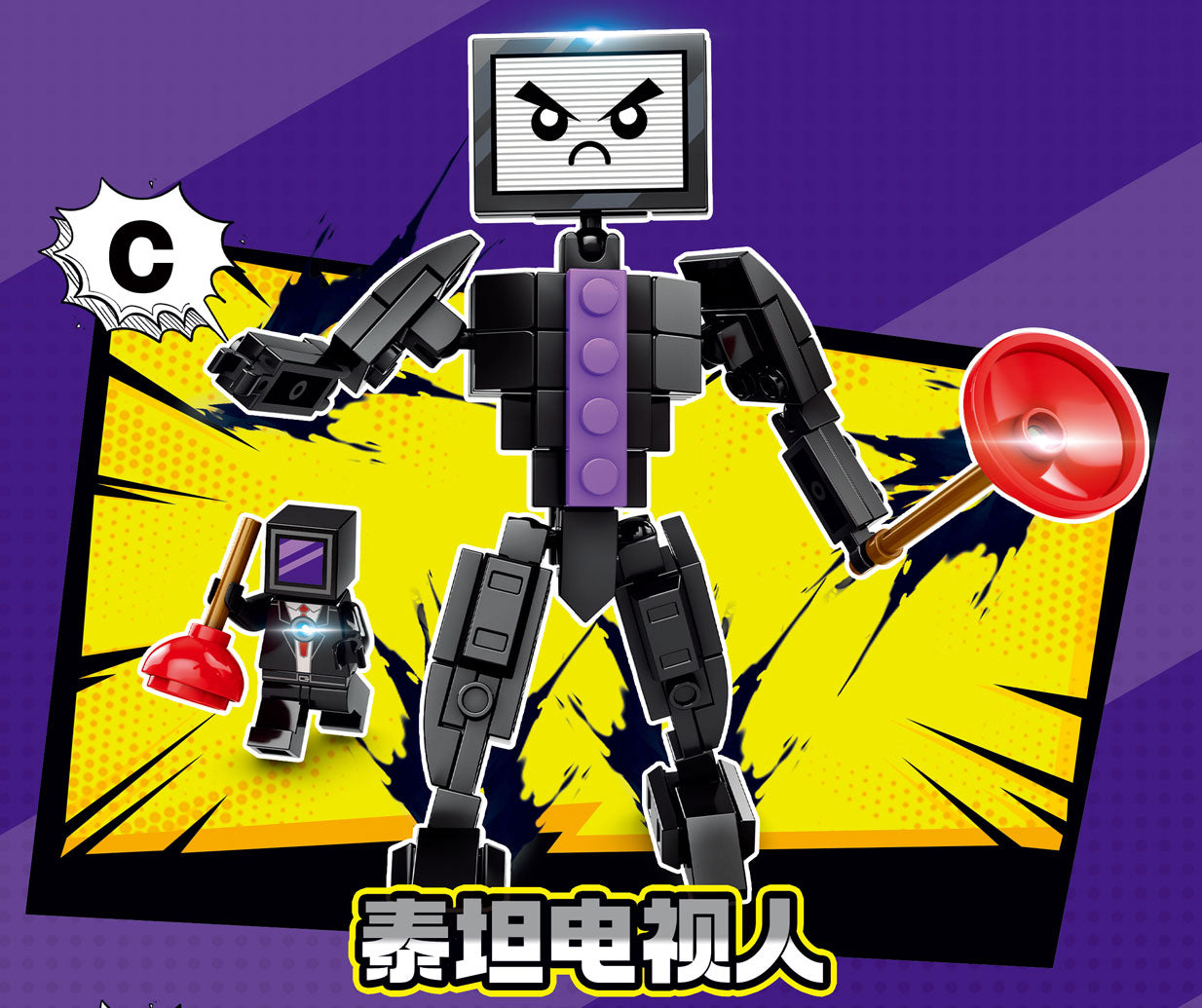 Epic Builders Showdown - 378PC Multi-Pack Construction Set for Kids 6+ | STEM Building Blocks with 4 Themed Packs | Creative Battle Play