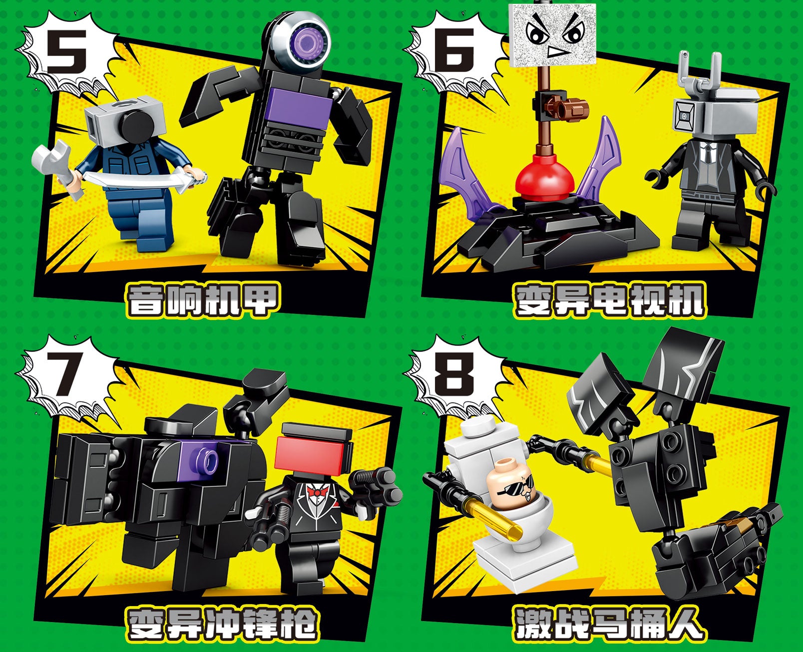 Wacky Hero vs. Security Bot Building Blocks – 378PC Creative Construction Set for Kids Ages 8+ | STEM Learning Toy for Boys & Girls | Educational Building Blocks for Logic, Creativity & Fun Play