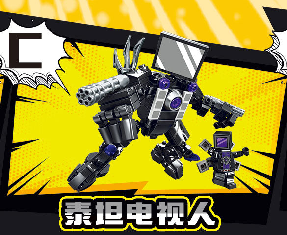 4PACKS 859PCS Toilet Man Vs Monitor Man Game Figures Speakerman Camera Man Dolls Skibidi Doll Building Block Toys MG1392