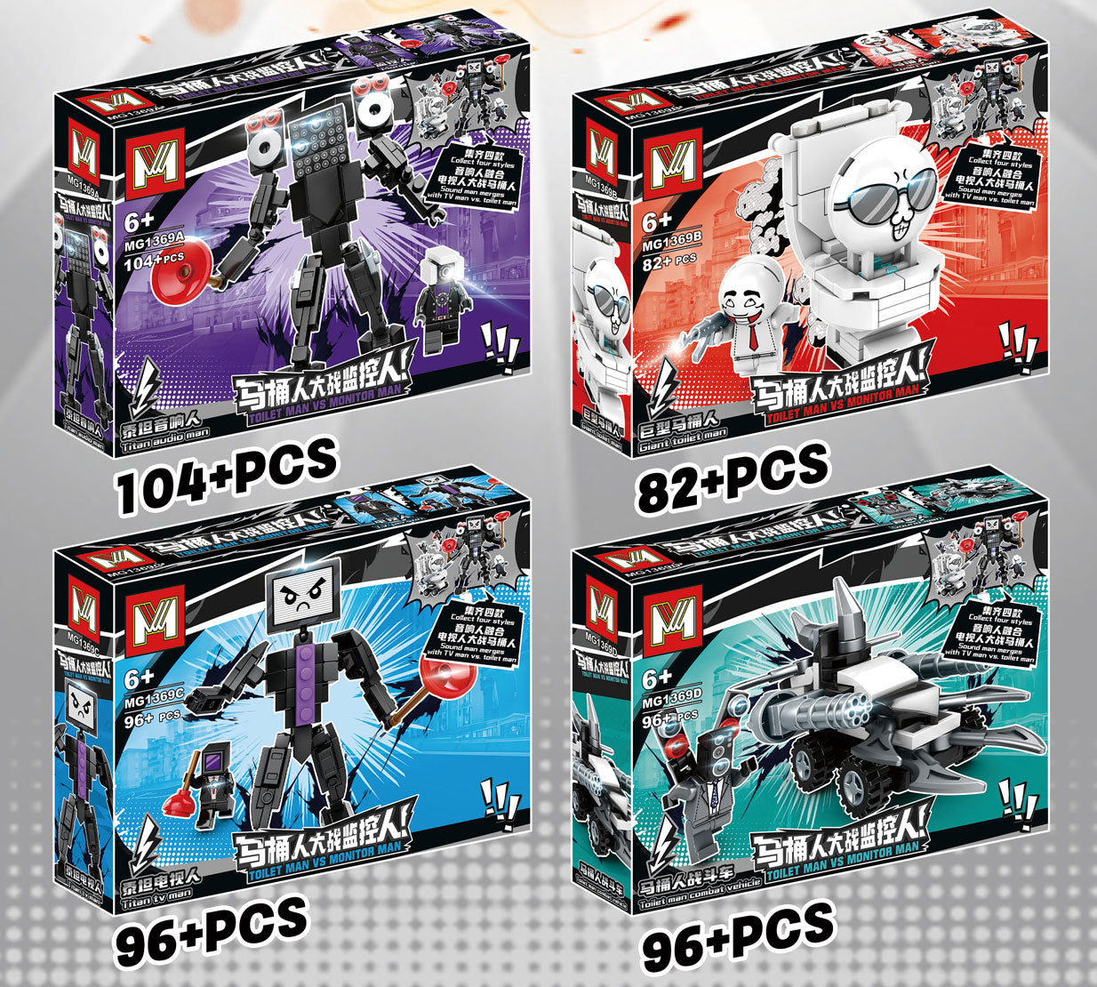 Epic Builders Showdown - 378PC Multi-Pack Construction Set for Kids 6+ | STEM Building Blocks with 4 Themed Packs | Creative Battle Play