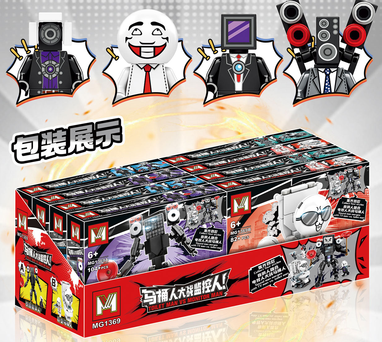 Epic Builders Showdown - 378PC Multi-Pack Construction Set for Kids 6+ | STEM Building Blocks with 4 Themed Packs | Creative Battle Play