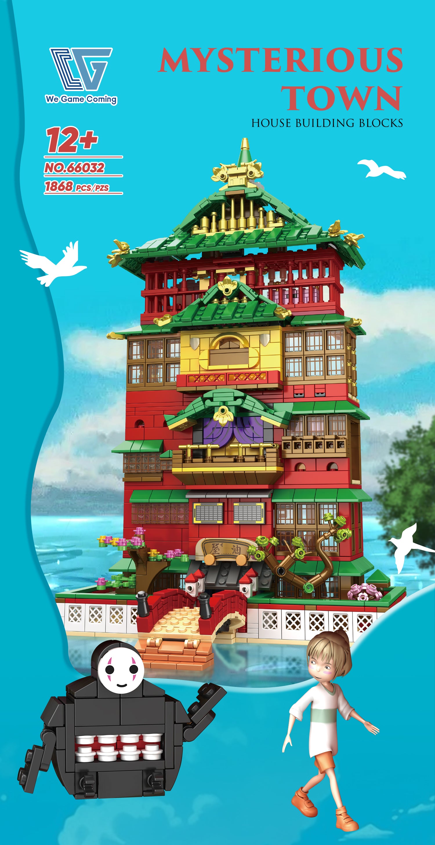 1868PCS Spirited Away Mysterious Town Building Set With Mini Figures Street View Store Model