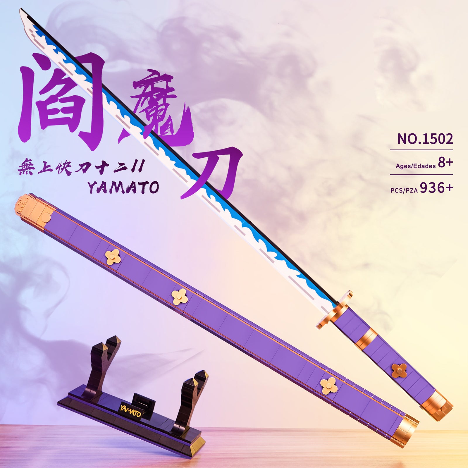 Demon 1502 Zoro Sword Collection Blocks Toys, Katana Model Building Block, Japanese Samurai Sword Bricks, 38" Yamato Sword Set