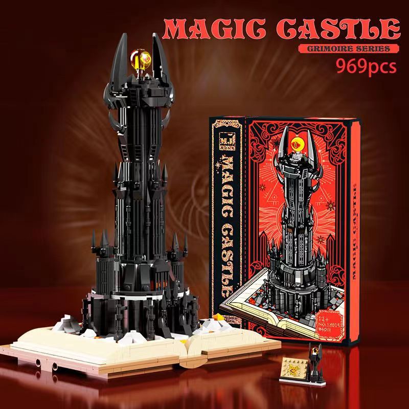 Lord of the Rings Castle Block Toy Creator Building Dark Tower Magic Book Harry Magic Train Block Set Boy Adult Gift