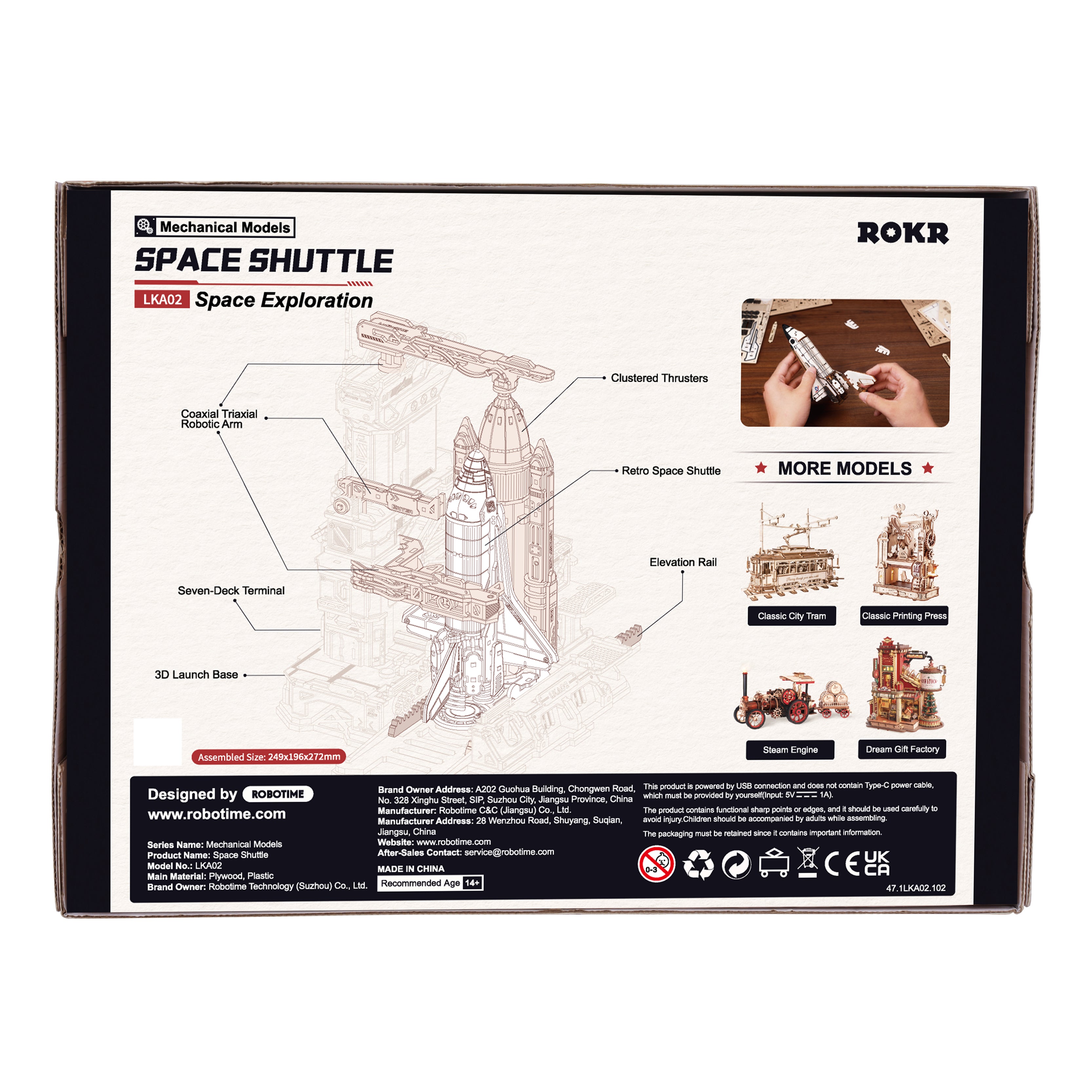 ROKR Space Shuttle 3D Wooden Puzzle - LKA02 | DIY Mechanical Model Kit for Adults & Teens