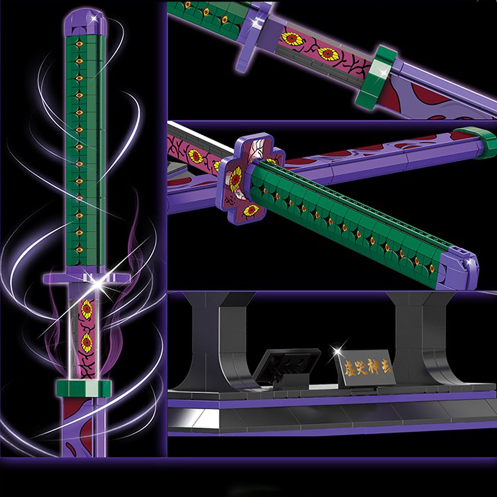 Demon 1511 Slayer Sword Building Set Children's Puzzle Assembly Building Blocks Toy Compatible with LEGO Collectible Gifts for Kids and Adults 8+