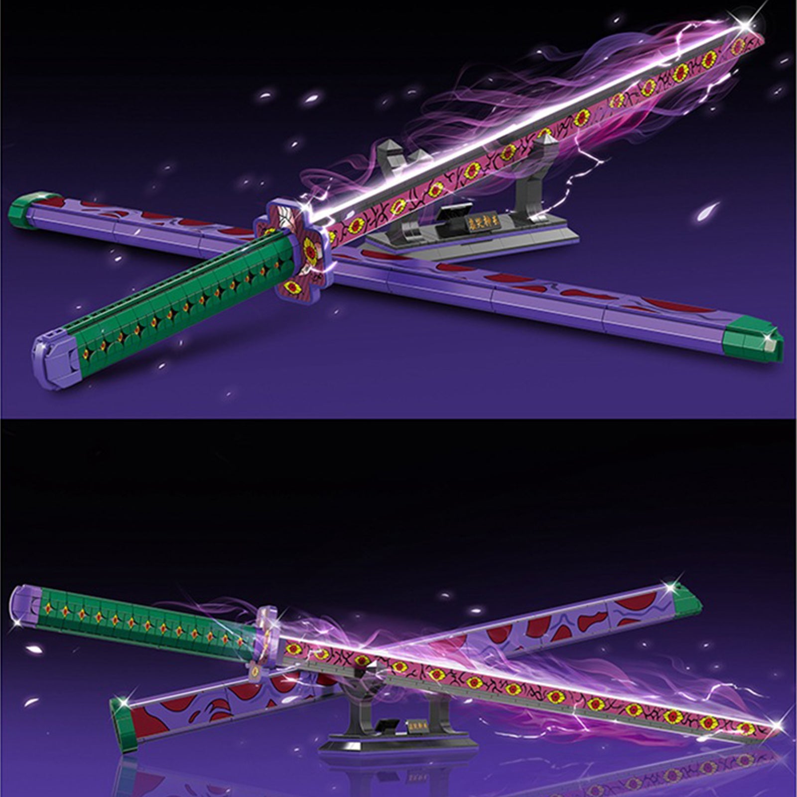 Demon 1511 Slayer Sword Building Set Children's Puzzle Assembly Building Blocks Toy Compatible with LEGO Collectible Gifts for Kids and Adults 8+