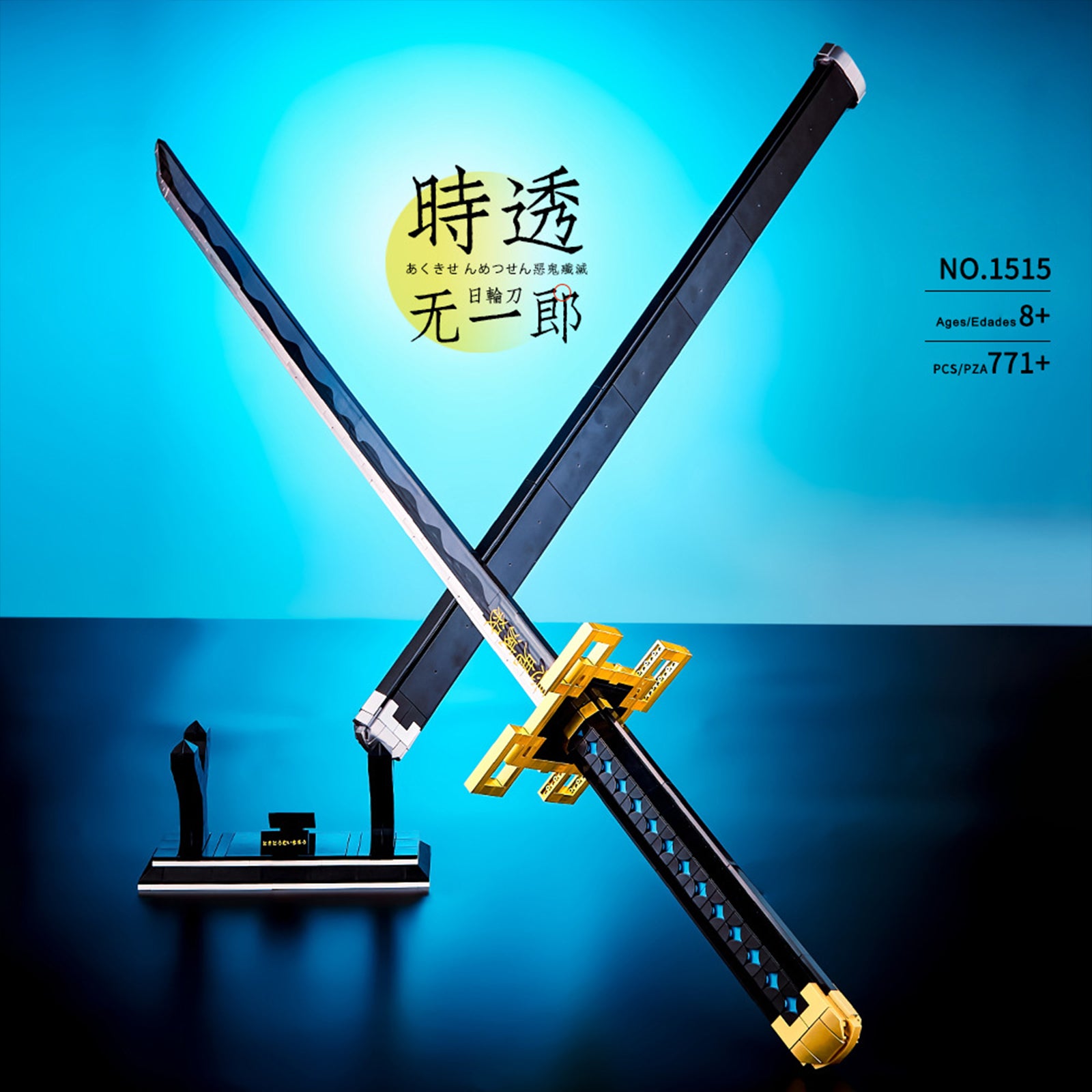 Demon 1515 Slayer Sword Tanjirou Kamado Building Set with Scabbard & Stand Compatible with LEGO for Kids 8+