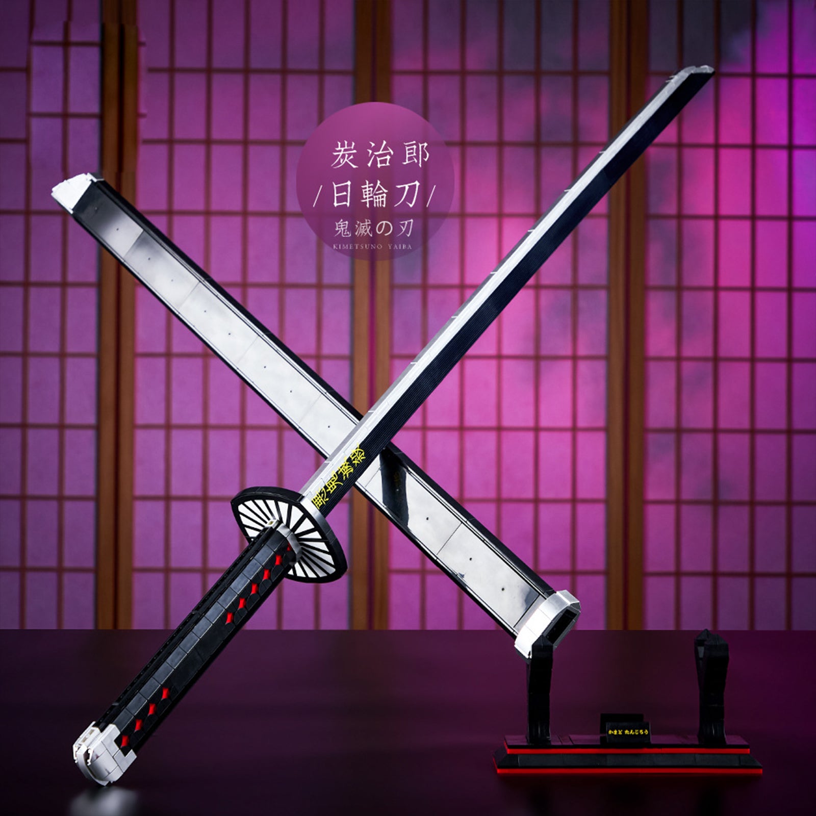 Demon 1516 Slayer Sword Tanjirou Kamado's Nichirin Building Set with Scabbard & Stand Compatible with LEGO Collectible