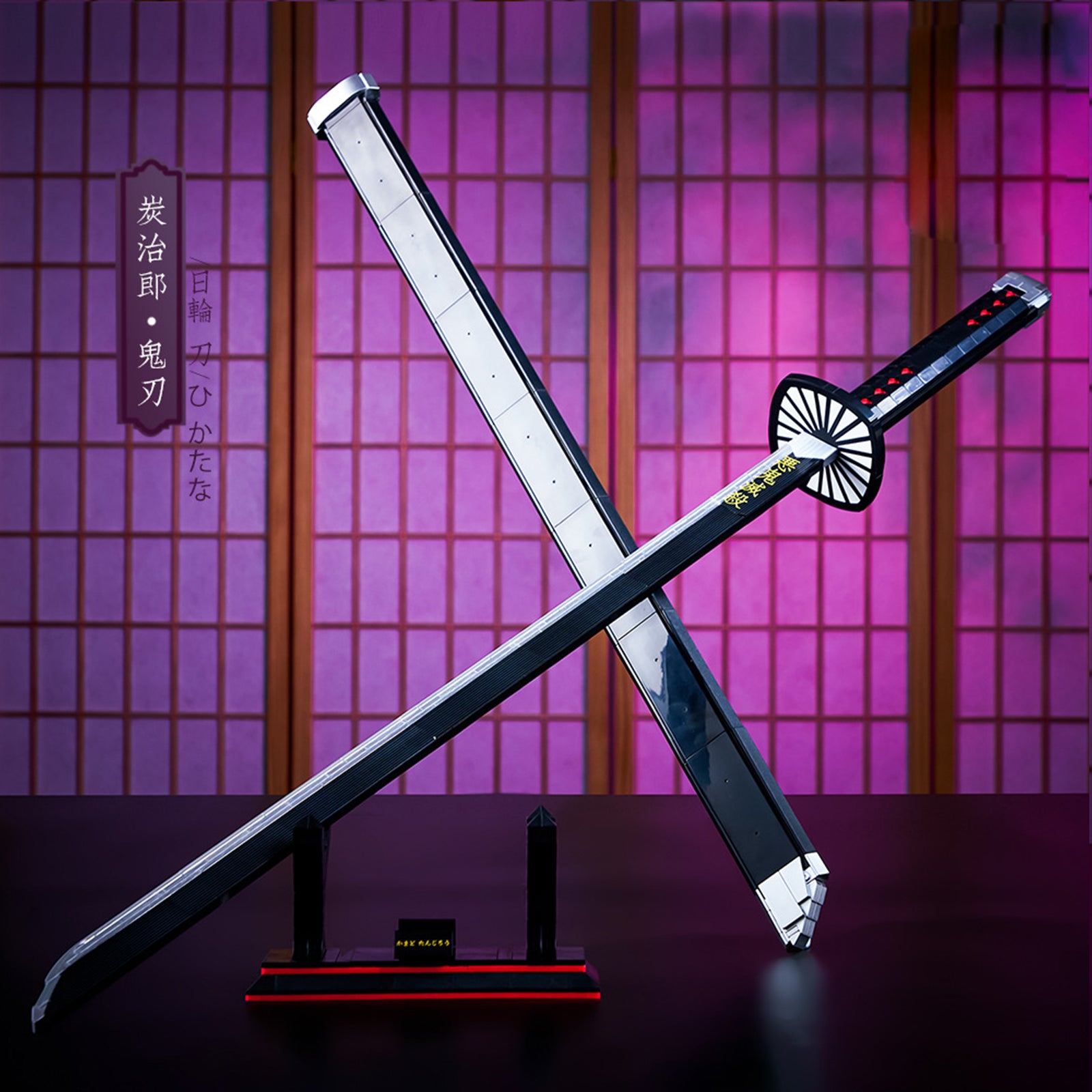 Demon 1516 Slayer Sword Tanjirou Kamado's Nichirin Building Set with Scabbard & Stand Compatible with LEGO Collectible