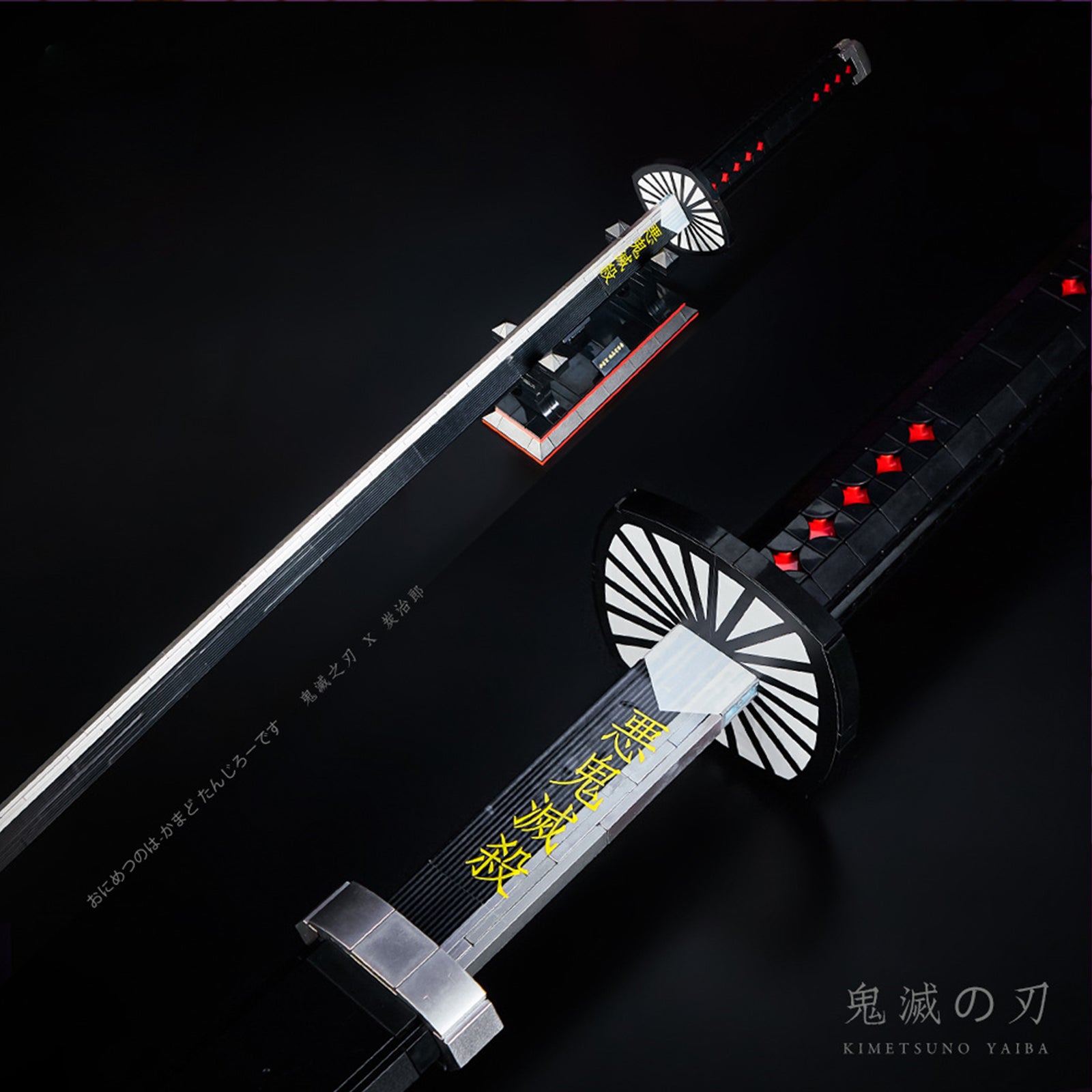 Demon 1516 Slayer Sword Tanjirou Kamado's Nichirin Building Set with Scabbard & Stand Compatible with LEGO Collectible