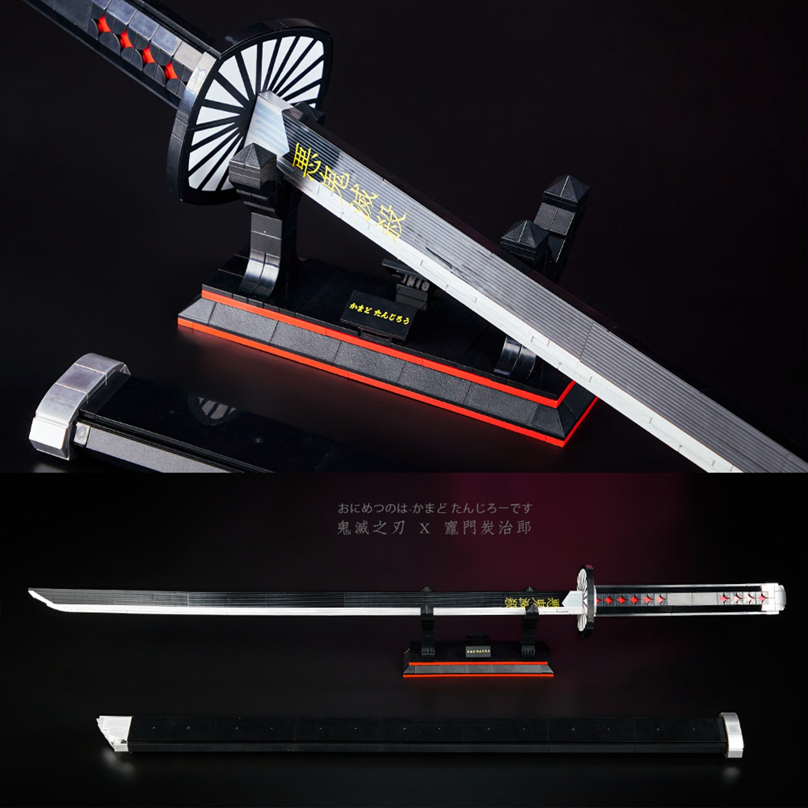 Demon 1516 Slayer Sword Tanjirou Kamado's Nichirin Building Set with Scabbard & Stand Compatible with LEGO Collectible