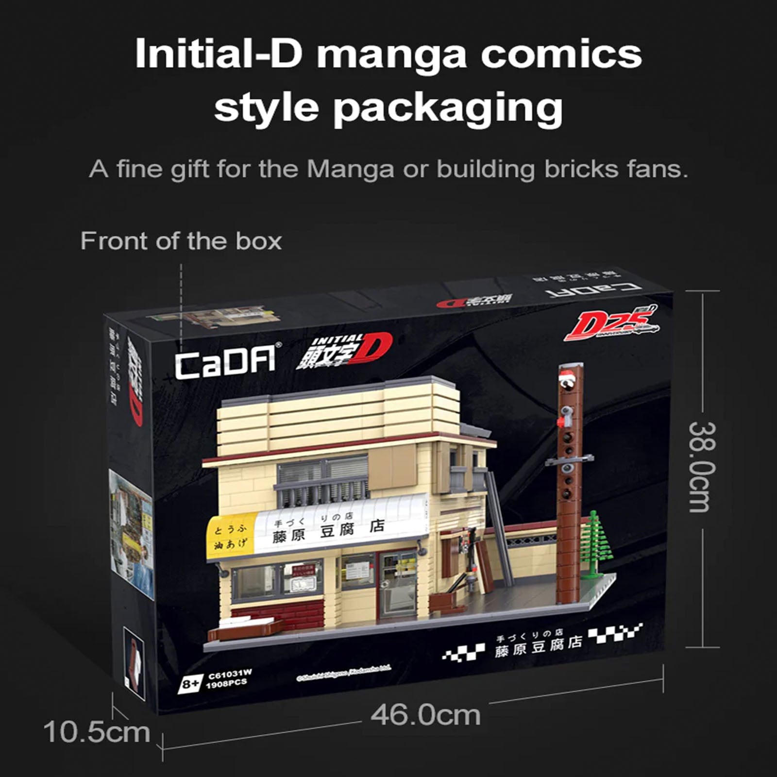 CaDA C61031W 1908 PCS Initial D Fujiwara Tofu Shop Building Blocks Perfect Gift for initial D Fans.