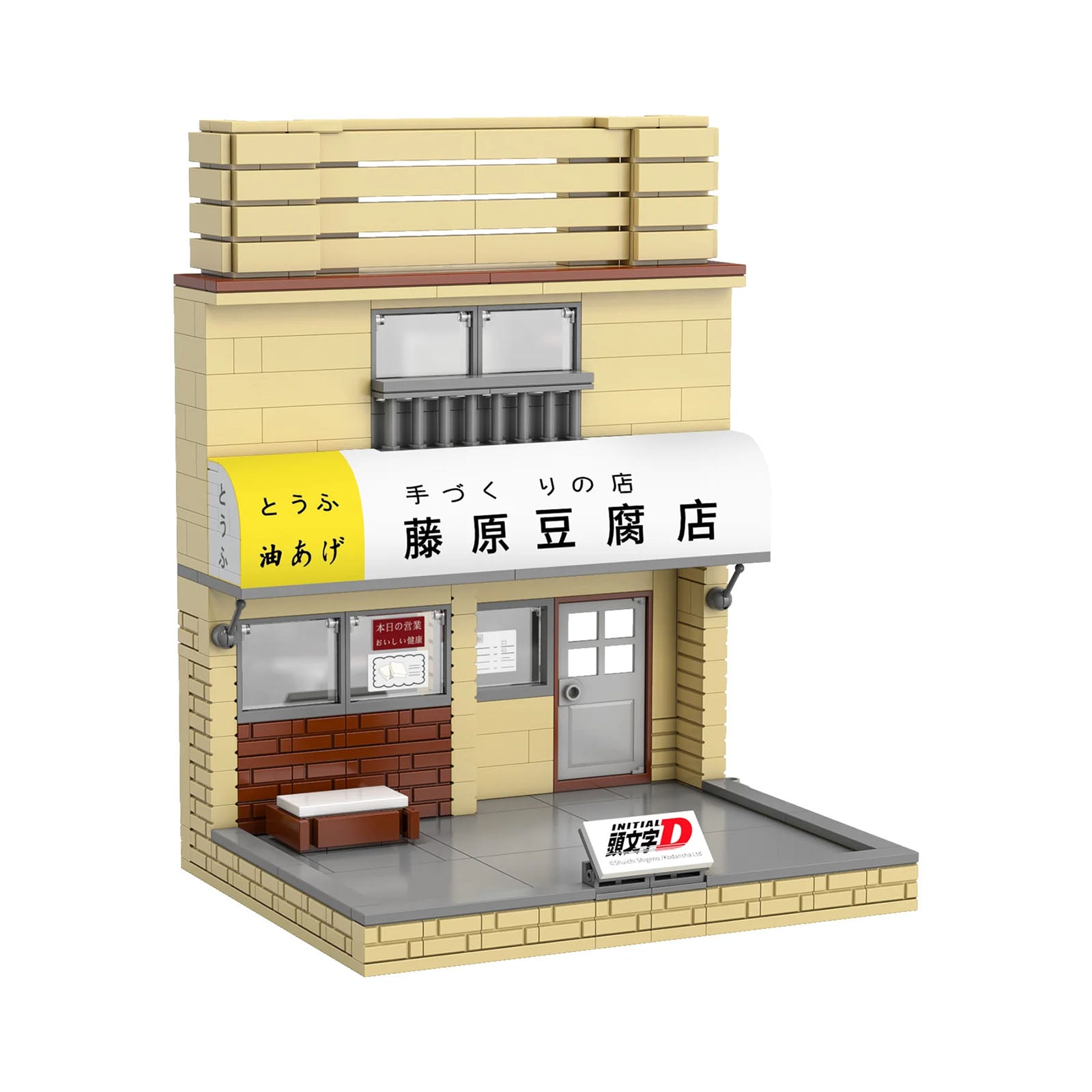CaDA C61033W 414 PCS Initial D Mini Fujiwara Tofu Store Building Block signboard with USB lights
