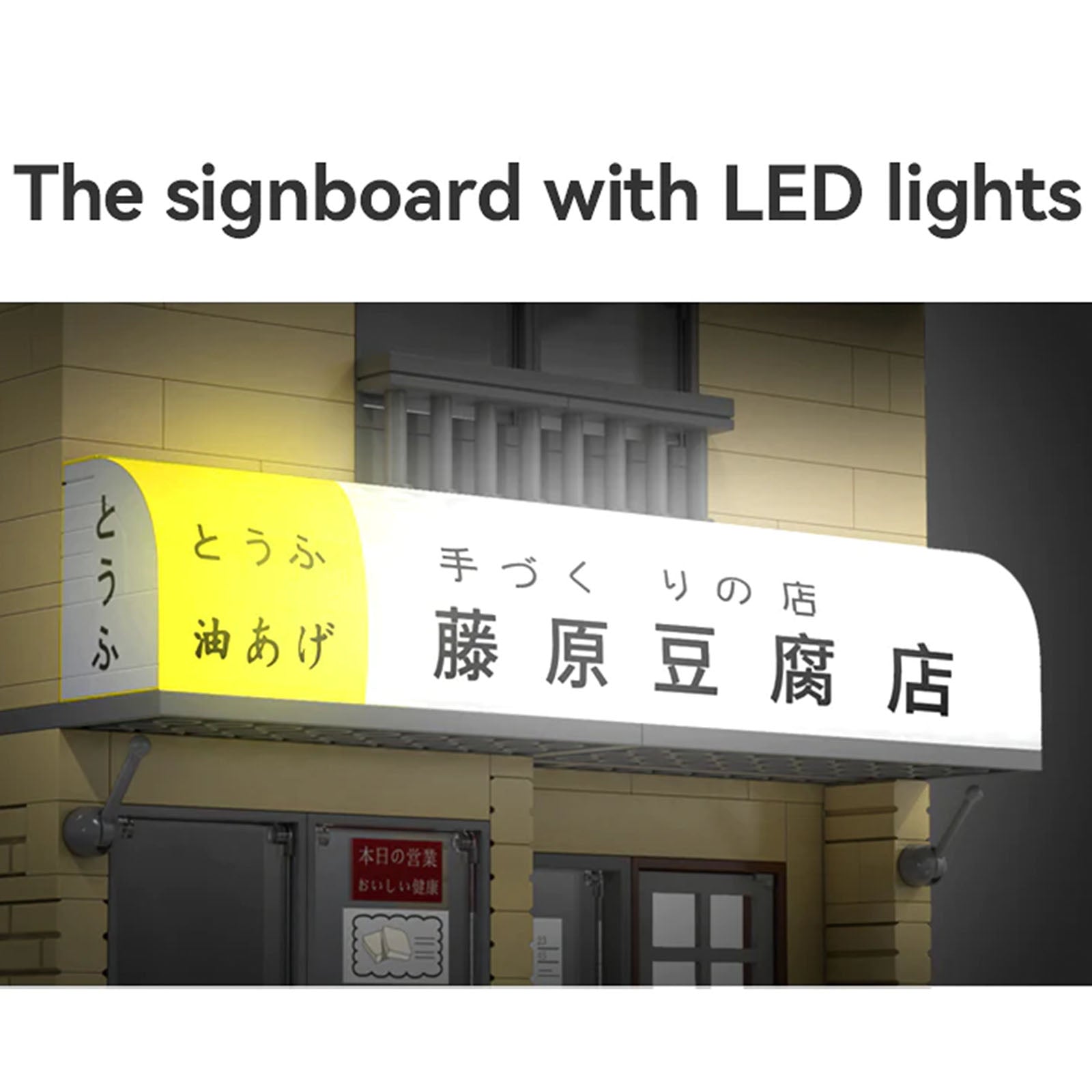 CaDA C61033W 414 PCS Initial D Mini Fujiwara Tofu Store Building Block signboard with USB lights