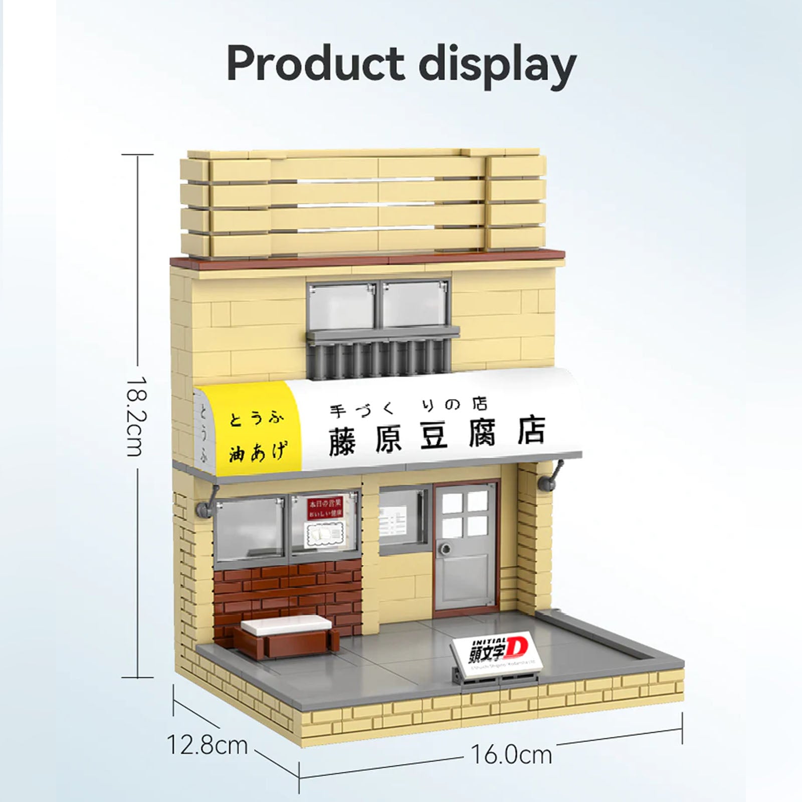 CaDA C61033W 414 PCS Initial D Mini Fujiwara Tofu Store Building Block signboard with USB lights