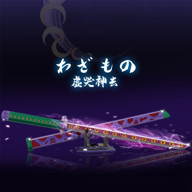 Demon 1511 Slayer Sword Building Set Children's Puzzle Assembly Building Blocks Toy Compatible with LEGO Collectible Gifts for Kids and Adults 8+